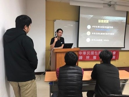 190113 桃園講座_190114_0107.jpg